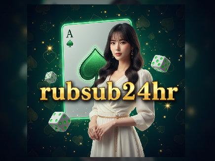 rubsub24hr login